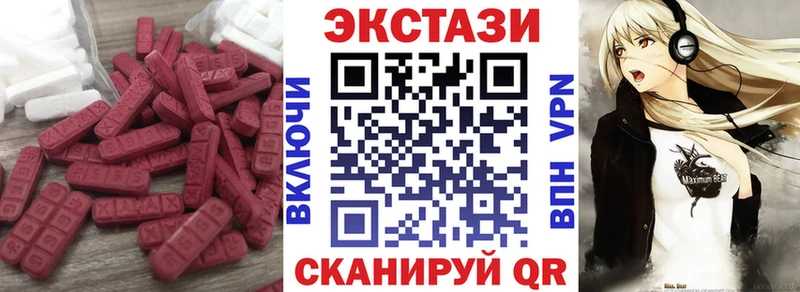 Купить где  Верхоянск  Ecstasy VHQ 
