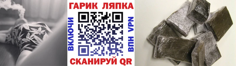 ГАШИШ VHQ  Купить  Верхоянск 