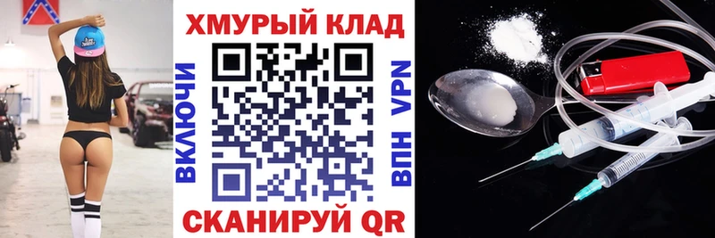 Купить  Верхоянск  ГЕРОИН Афган 