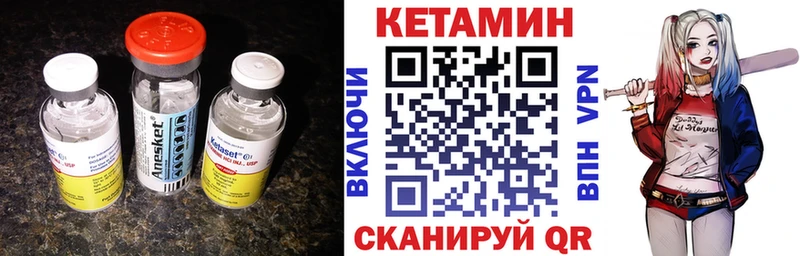 Купить закладки  Верхоянск  Кетамин ketamine 