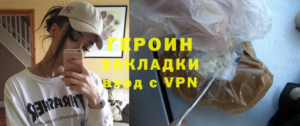 экстази Красноперекопск