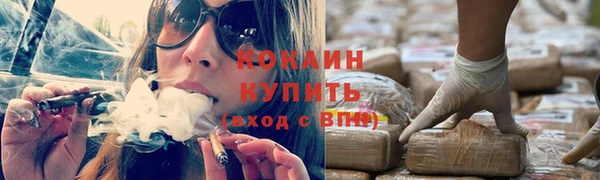 экстази Красноперекопск