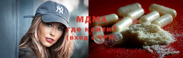 альфа пвп VHQ Краснослободск