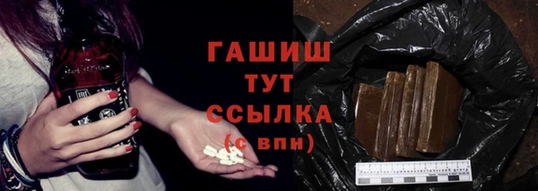 меф VHQ Краснотурьинск