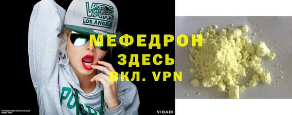 ALPHA PVP Костерёво