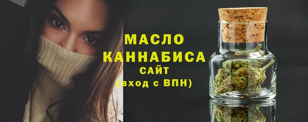 экстази Красноперекопск