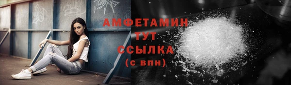 экстази Красноперекопск