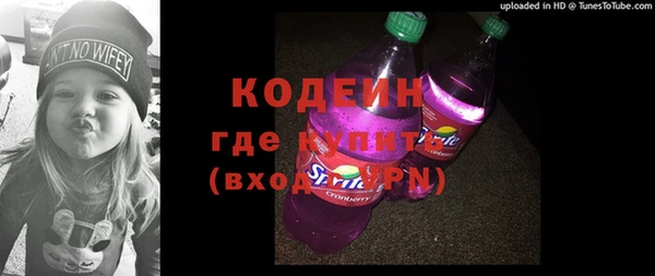 экстази Красноперекопск