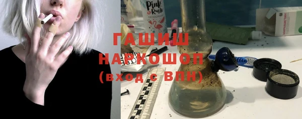 альфа пвп VHQ Краснослободск