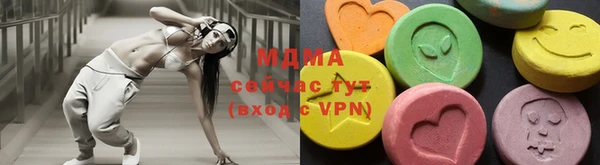 экстази Красноперекопск