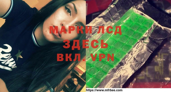 альфа пвп VHQ Краснослободск