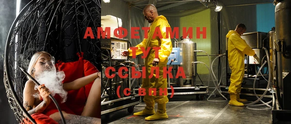 меф VHQ Краснотурьинск