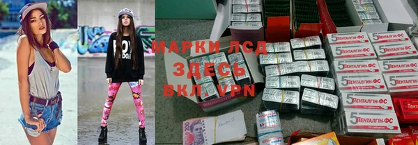 экстази Красноперекопск