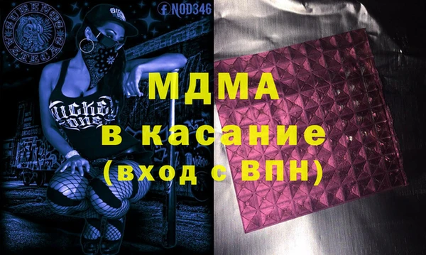 альфа пвп VHQ Краснослободск