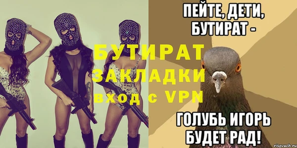 ALPHA PVP Костерёво