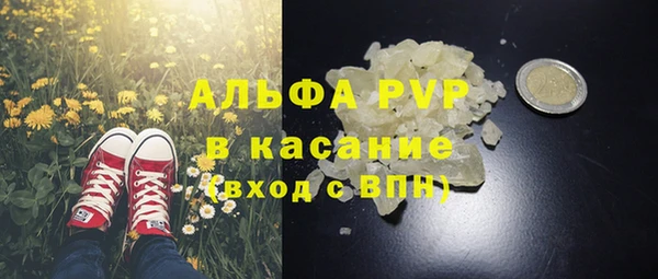 альфа пвп VHQ Краснослободск