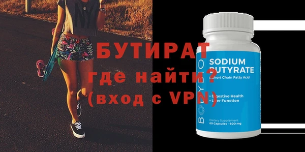 меф VHQ Краснотурьинск