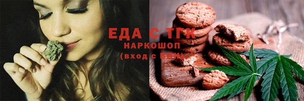 альфа пвп VHQ Краснослободск