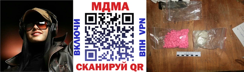 Купить закладки  Верхоянск  МДМА Molly 