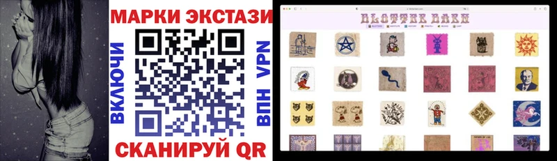 Купить  Верхоянск  Марки 25I-NBOMe 1500мкг 